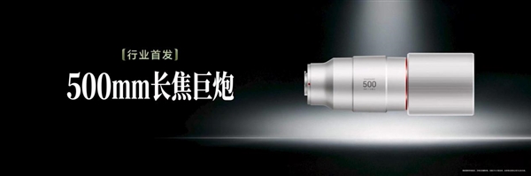 6499元起!荣耀Magic9 Pro Max发布:ARRI联名+双2亿组合 掌中电影机 6499元起!荣耀Magic9 Pro Max发布:ARRI联名+双2亿组合 掌中电影机