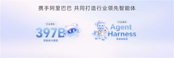 6499元起!荣耀Magic9 Pro Max发布:ARRI联名+双2亿组合 掌中电影机 6499元起!荣耀Magic9 Pro Max发布:ARRI联名+双2亿组合 掌中电影机