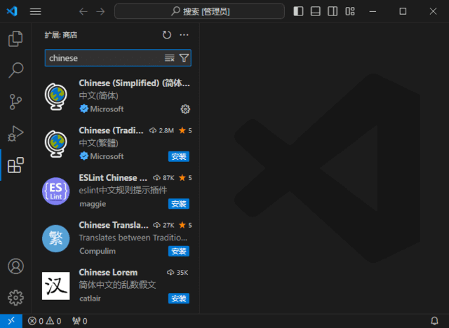 微软免费代码编辑器 | Visual Studio Code v1.139.1 微软免费代码编辑器 | Visual Studio Code v1.139.1
