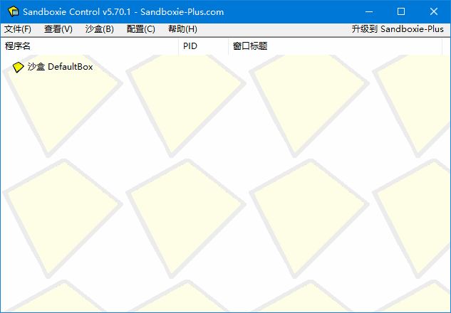 沙盘SandBoxie Classic v5.73.5 / Plus 1.18.5 最新版 沙盘SandBoxie Classic v5.73.5 / Plus 1.18.5 最新版