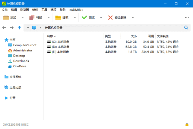 免费压缩文档管理工具 | PeaZip v11.3.0 多语便携版 免费压缩文档管理工具 | PeaZip v11.3.0 多语便携版