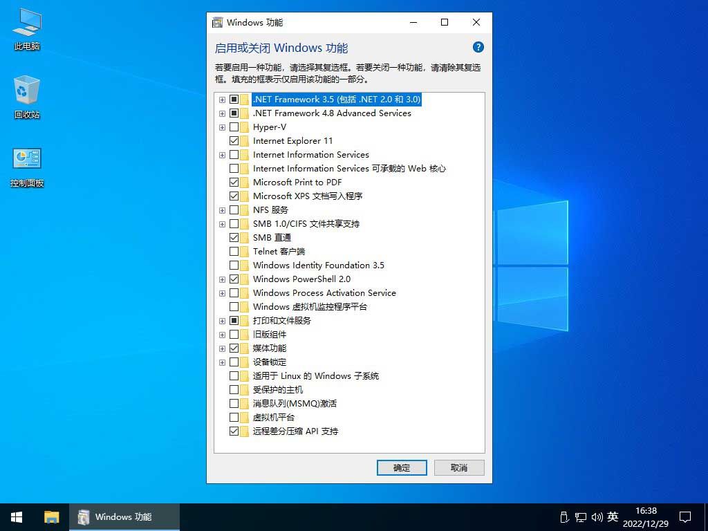 【不忘初心】Windows10 22H2 (19045.7725) X64 无更新[纯净精简版][2.6G](2026.9.11)&nbsp;