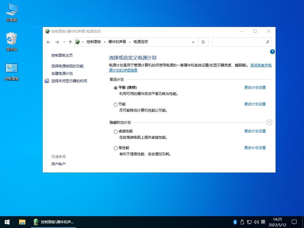 【不忘初心】Windows10 22H2 (19045.7725) X64 无更新[纯净精简版][2.6G](2026.9.11)&nbsp;