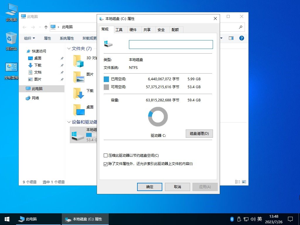 【不忘初心】Windows10 22H2 (19045.7725) X64 无更新[纯净精简版][2.6G](2026.9.11)&nbsp;