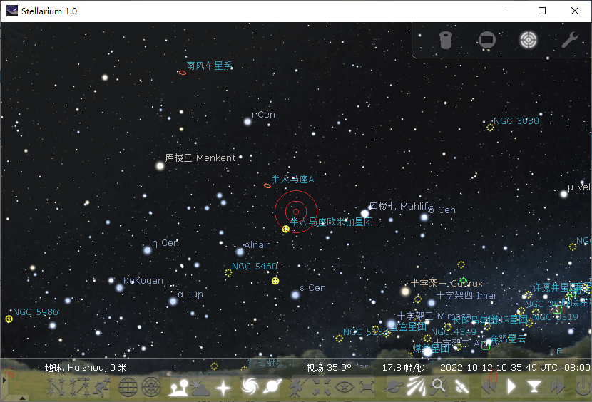 虚拟天文馆 | Stellarium v26.3 多语便携版 虚拟天文馆 | Stellarium v26.3 多语便携版
