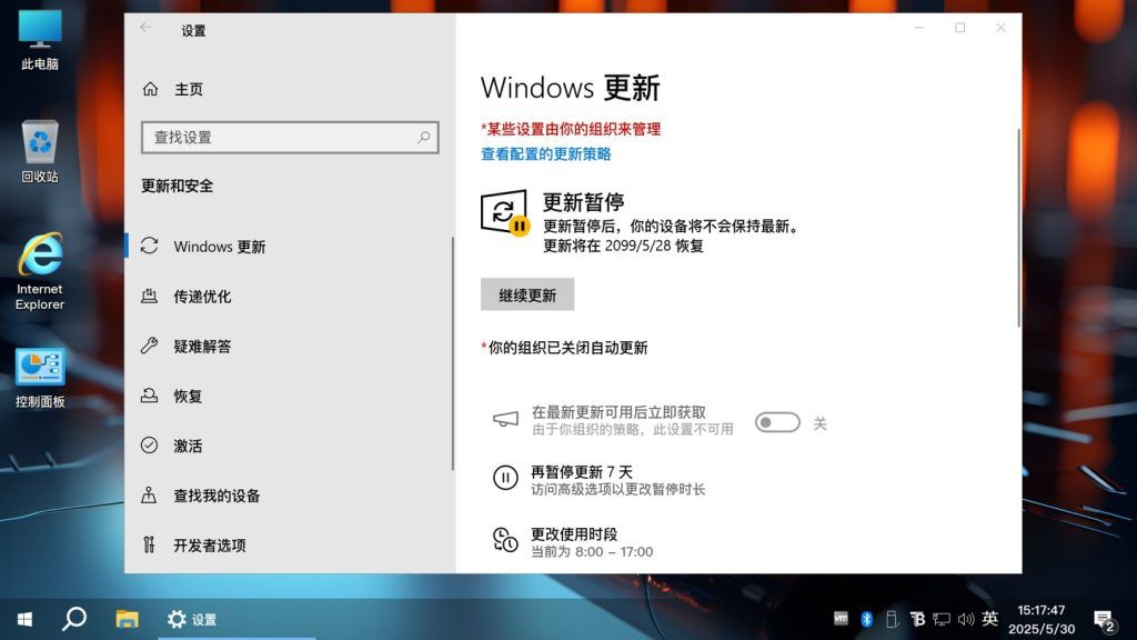 【不忘初心游戏版】[太阳谷] Windows10 22H2（19045.7727） X64 无更新[精简版][3.19G](2026.9.16)