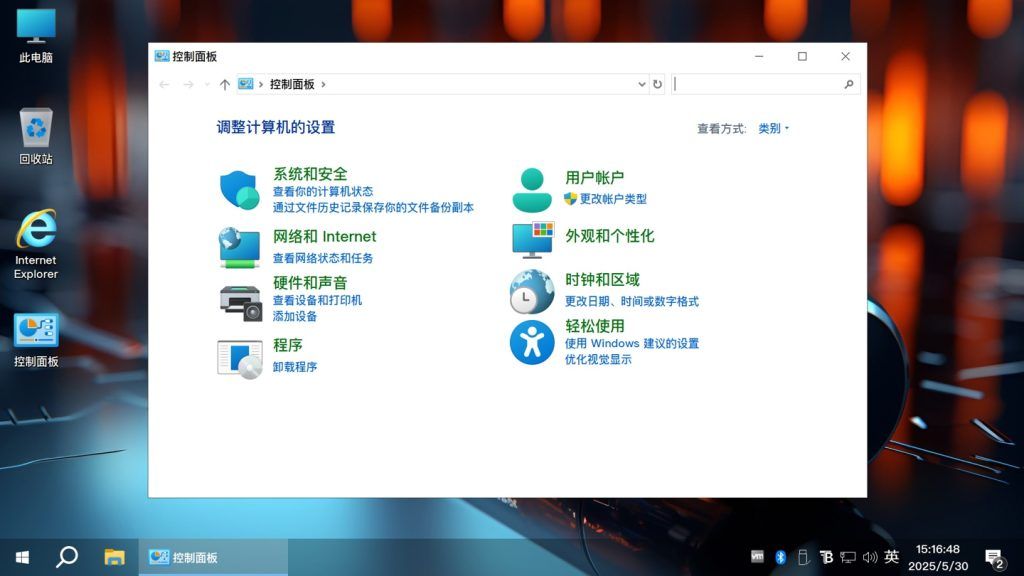 【不忘初心游戏版】[太阳谷] Windows10 22H2（19045.7727） X64 无更新[精简版][3.19G](2026.9.16)