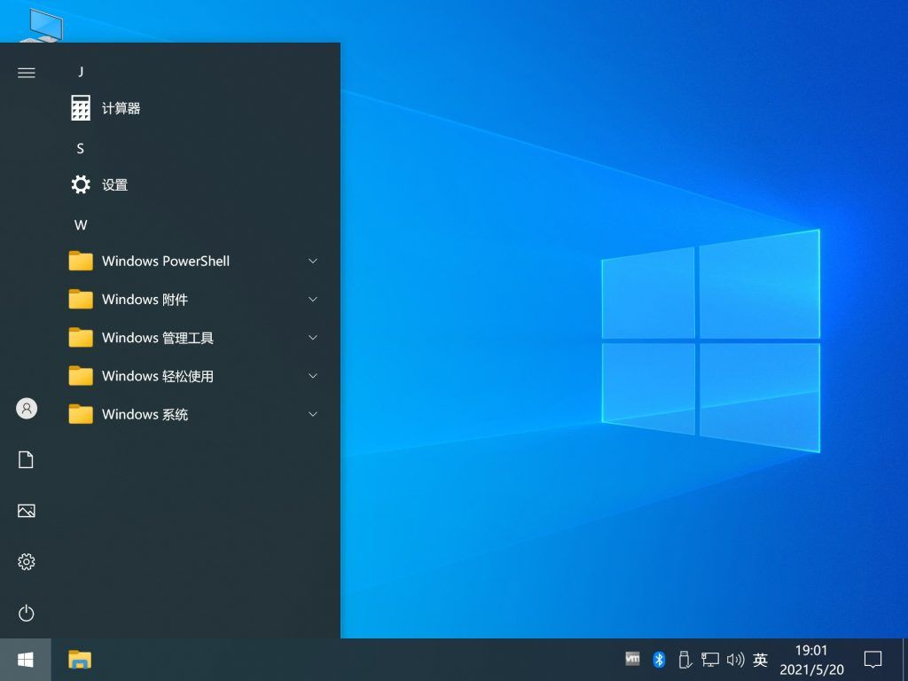 【不忘初心】Windows10 22H2（19045.7727）X64 纯净[深度精简版][1.46G](2026.9.16)
