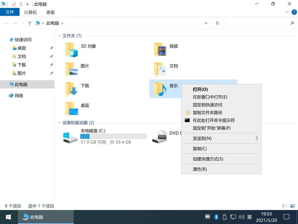 【不忘初心】Windows10 22H2（19045.7727）X64 纯净[深度精简版][1.46G](2026.9.16)