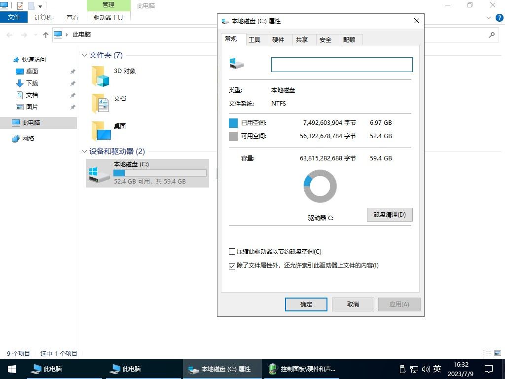 【不忘初心】Windows10 22H2（19045.7727）X64 纯净[深度精简版][1.46G](2026.9.16)