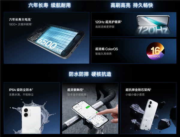 1399元起!OPPO K15s/K15x开售:最高8000mAh大电池、IP69K防尘防水 1399元起!OPPO K15s/K15x开售:最高8000mAh大电池、IP69K防尘防水