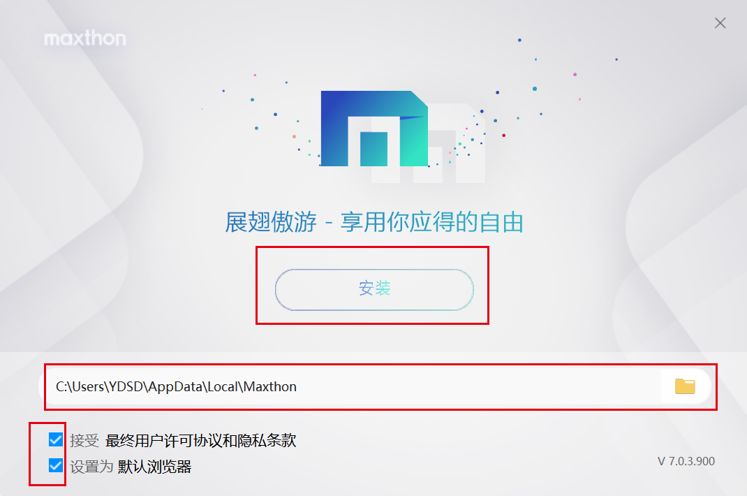傲游浏览器截图 傲游浏览器截图