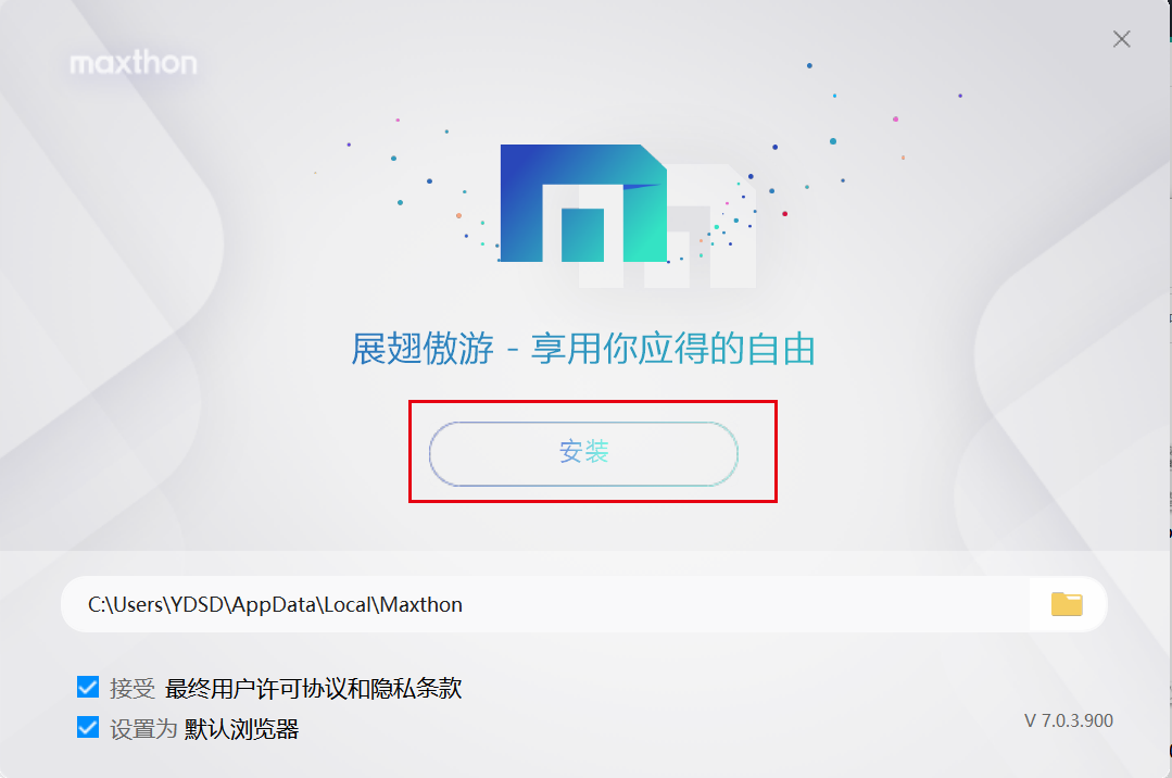 傲游浏览器截图 傲游浏览器截图