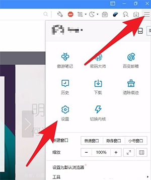 傲游浏览器截图 傲游浏览器截图