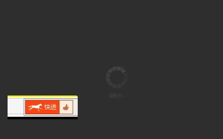 傲游浏览器截图 傲游浏览器截图
