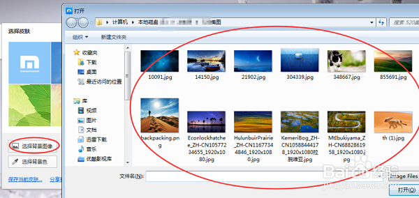 傲游浏览器截图 傲游浏览器截图