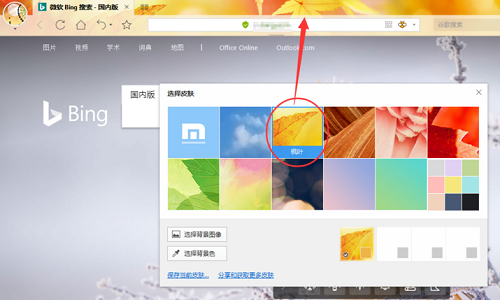傲游浏览器截图 傲游浏览器截图