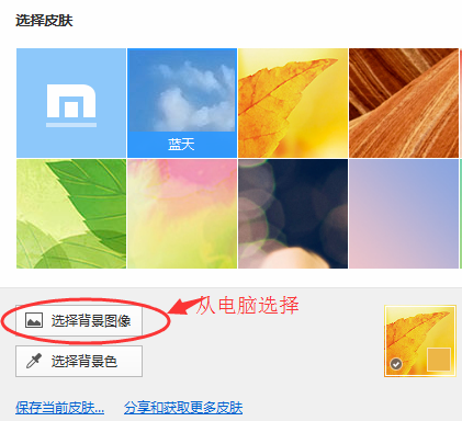 傲游浏览器截图 傲游浏览器截图