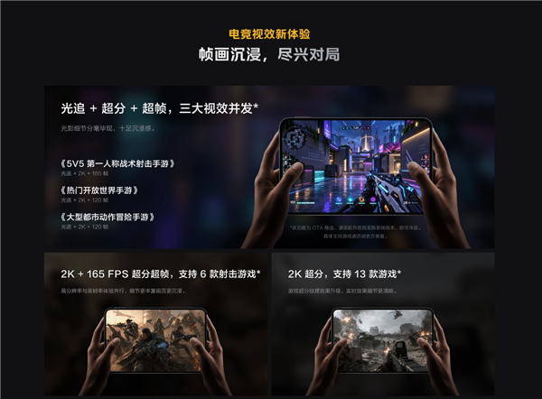 5999元起!iQOO Pad Ultra开售:全球首款第六代骁龙8超级至尊版平板 5999元起!iQOO Pad Ultra开售:全球首款第六代骁龙8超级至尊版平板
