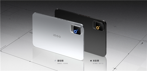 5999元起!iQOO Pad Ultra开售:全球首款第六代骁龙8超级至尊版平板 5999元起!iQOO Pad Ultra开售:全球首款第六代骁龙8超级至尊版平板