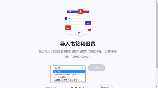 猫眼浏览器电脑版
