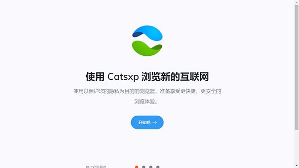 猫眼浏览器电脑版