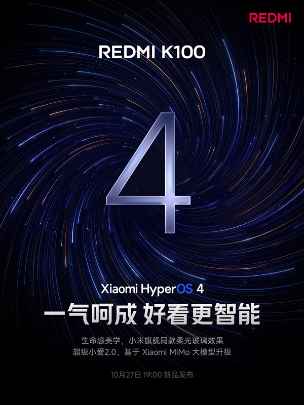 REDMI K100出厂预装澎湃OS 4!比同平台性能手机更丝滑 REDMI K100出厂预装澎湃OS 4!比同平台性能手机更丝滑