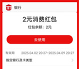 体验云端观影，移动云盘红包福利，最高2元支付宝红包立享