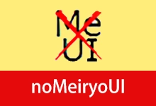 noMeiryoUI v3.5.2 中文版绿色工具 | Windows 字体修改软件