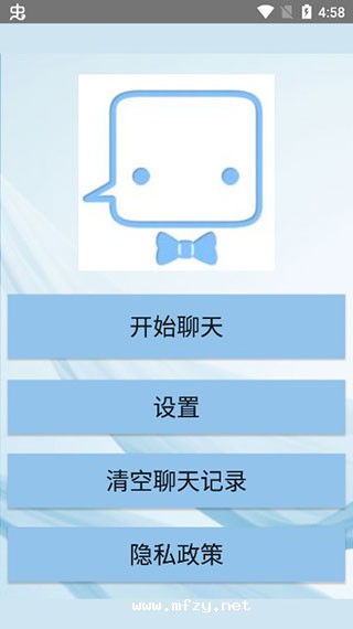 聊天机器人app
