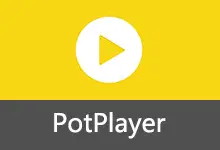 PotPlayer v1.7.23122/1.7.23153 Beta 无广告简版